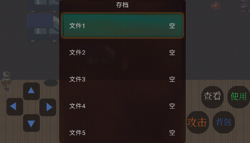 乞丐翻身记安卓官方版图2