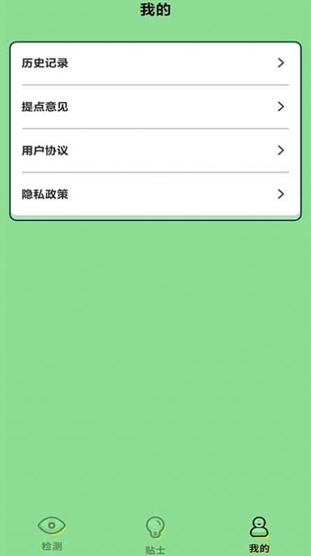 三色削削削直装游戏版图3