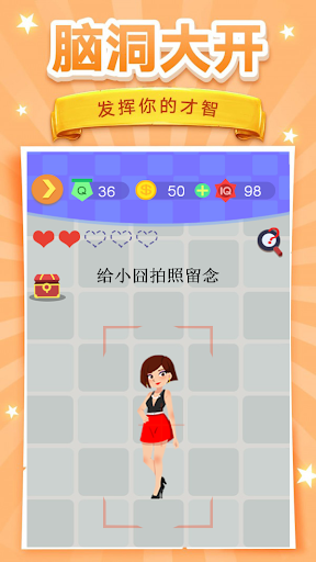脑洞挑战4(2)