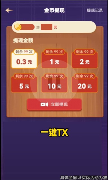 无双拼拼图官方最新版图2