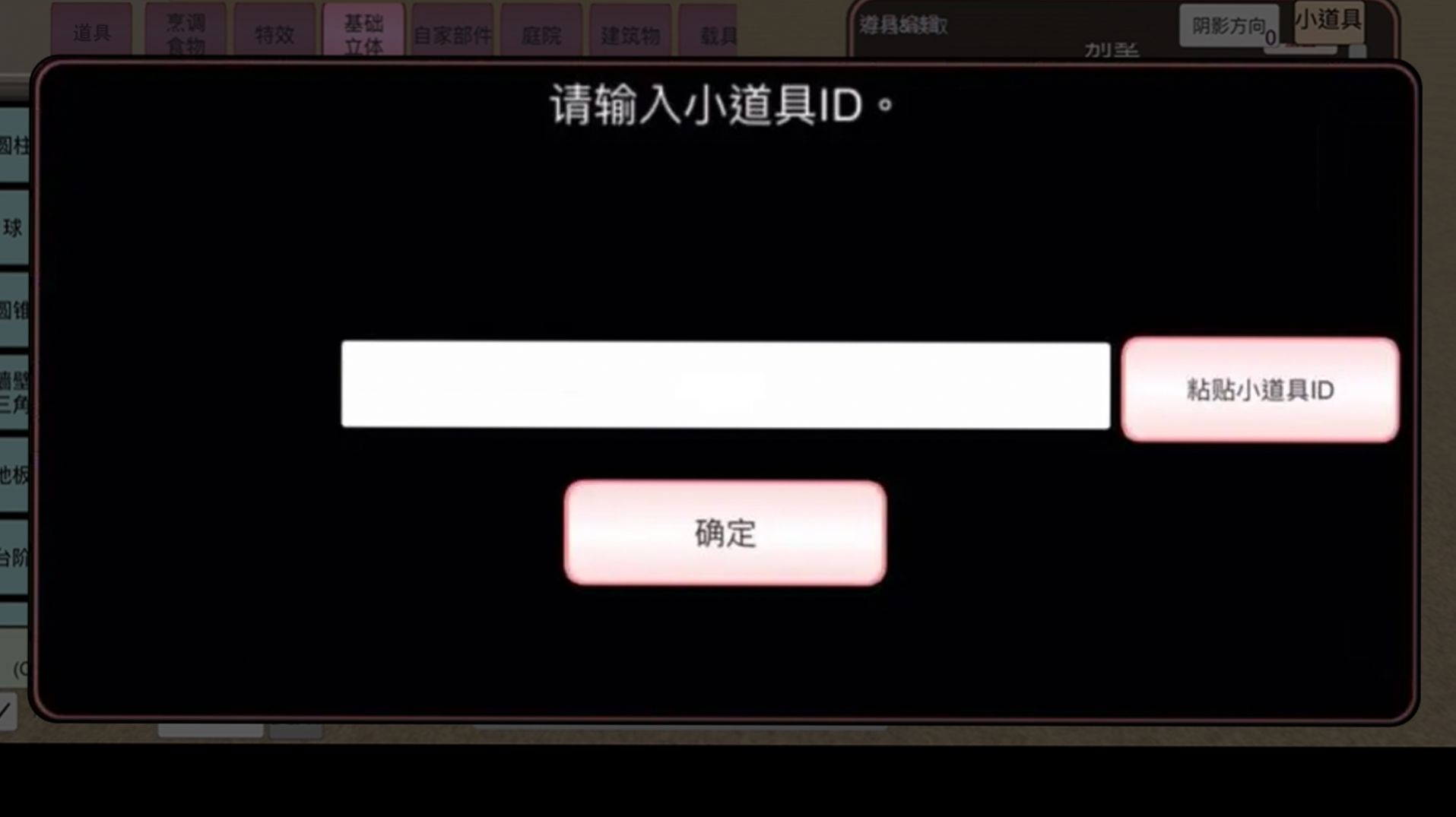 樱花校园餐饮店手机最新版图3