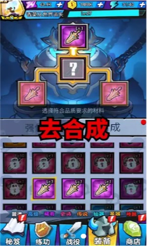 勇者斗恶魔直装游戏版