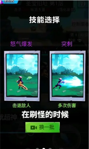 勇者斗恶魔直装游戏版