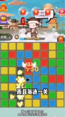 神仙爱消除手机最新版截图3