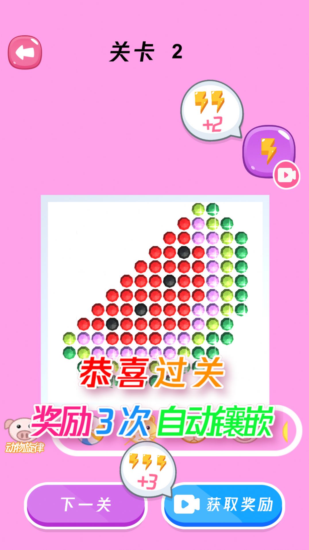 公主钻石画免费原版图3