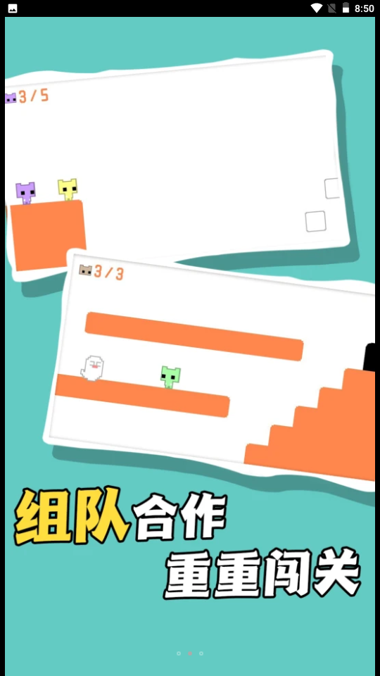 飞奔大逃脱官方最新版图1