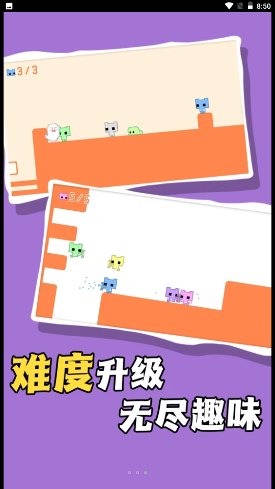 飞奔大逃脱官方最新版图3