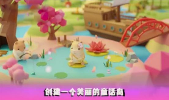竹鼠家园游戏正版