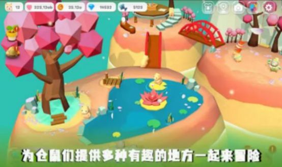 竹鼠家园游戏正版