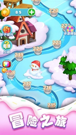 趣欢乐手游直装版图1