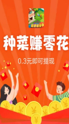 梦想小农院图2