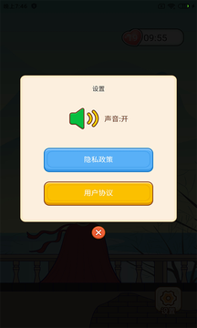 我爱消消官方版(2)