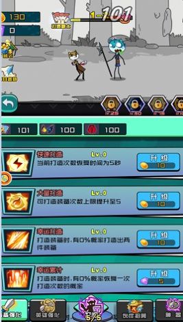 二狗的人生官方版图1