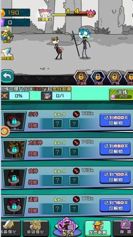 二狗的人生官方版图3