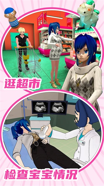 我的女友是校花手机版图2