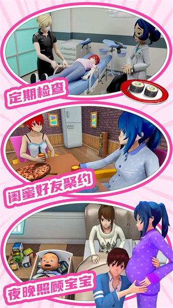 我的女友是校花手机版图5