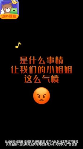 真消消手游版图2