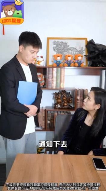 真消消手游版图3