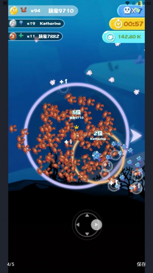 海底水世界安卓免费版(2)