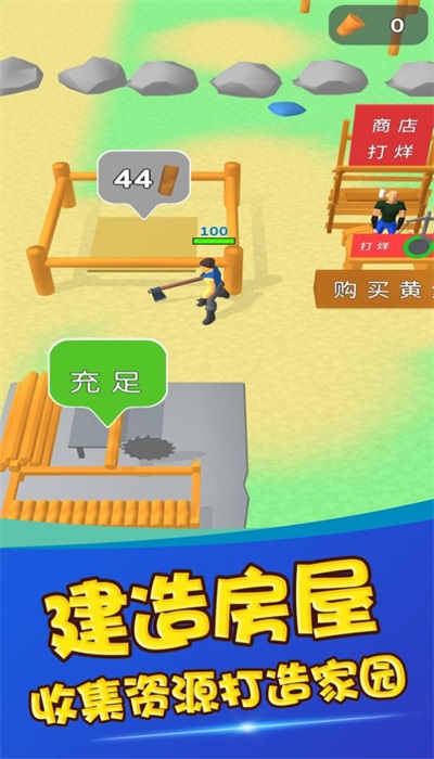 农场我最大游戏无广告版图1