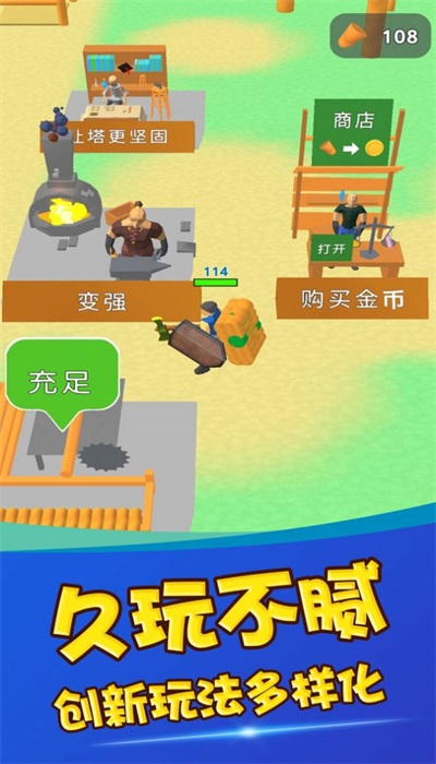农场我最大游戏无广告版图2