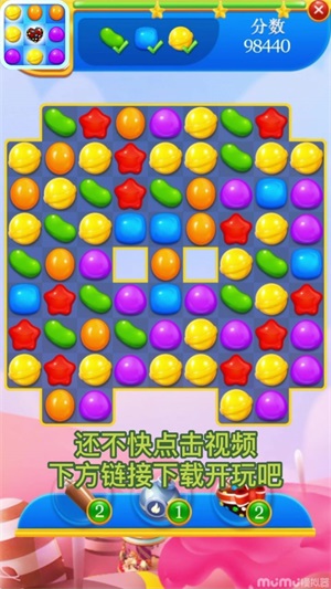 萌果天天消手游直装版图3