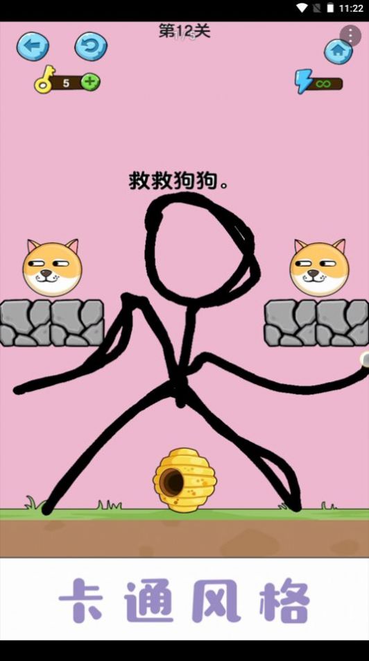 美丽守卫战安卓版图1
