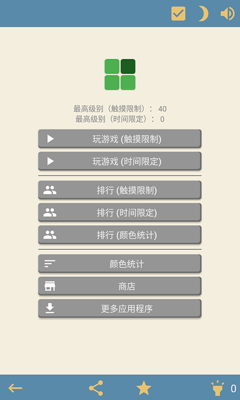 看你有多色