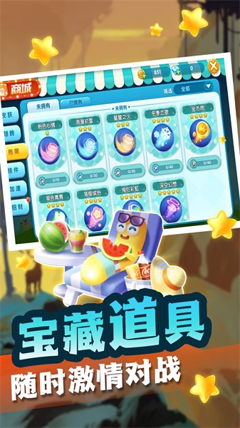 贪吃蛇蛇大对决游戏正版(1)