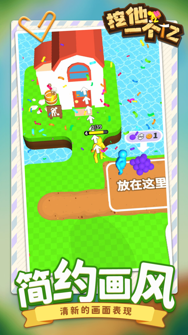 挖他一个亿免费原版图2