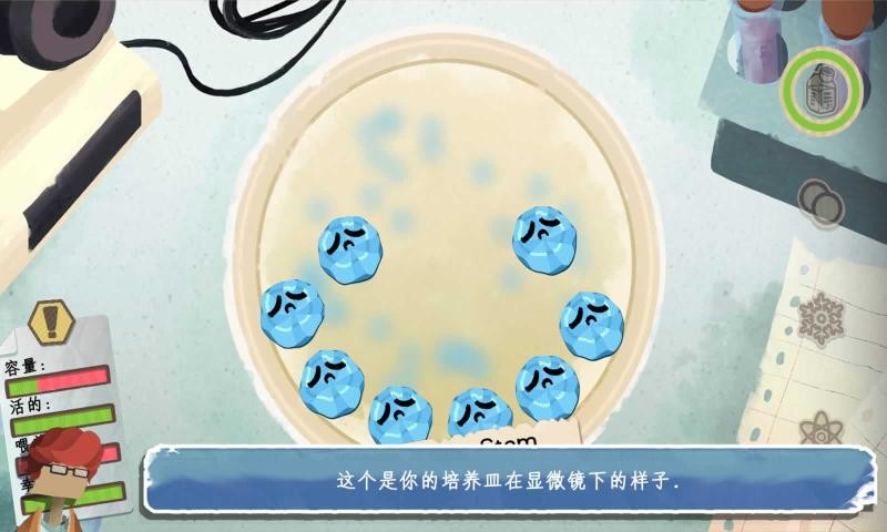 碟中生活直装版图2