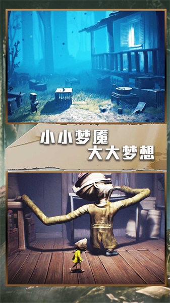 恐怖密室解谜逃亡图1