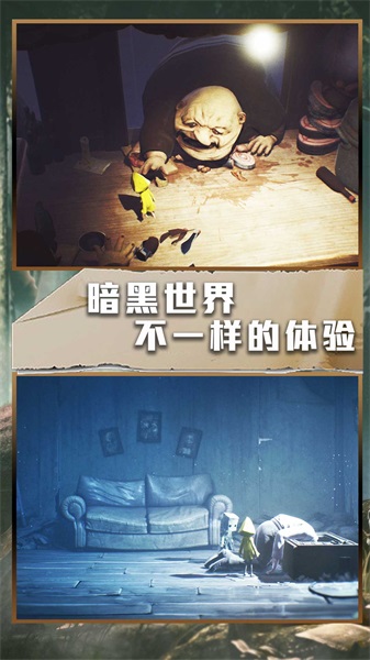 恐怖密室解谜逃亡图2