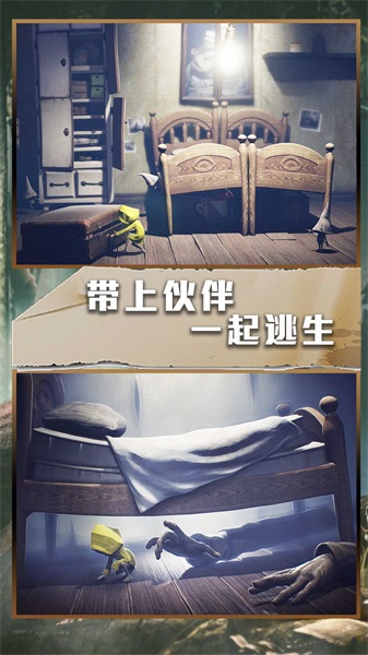 恐怖密室解谜逃亡图3
