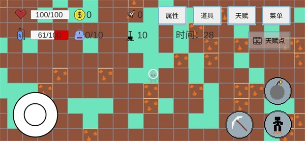 挖穿地表手游直装版图2