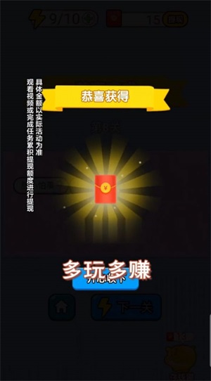 答题也疯狂手游免费版图1