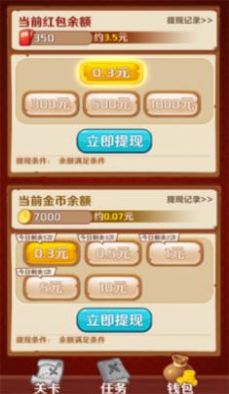 百关智多星游戏正版图1