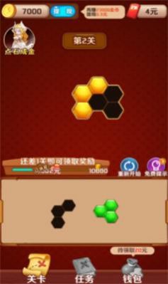 百关智多星游戏正版图2