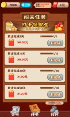百关智多星游戏正版图3