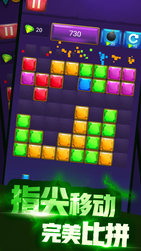 天天俄罗斯游戏完整版图2