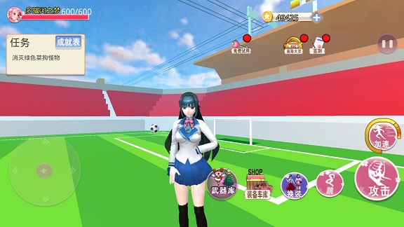 樱花高校百变少女安卓免费版图1