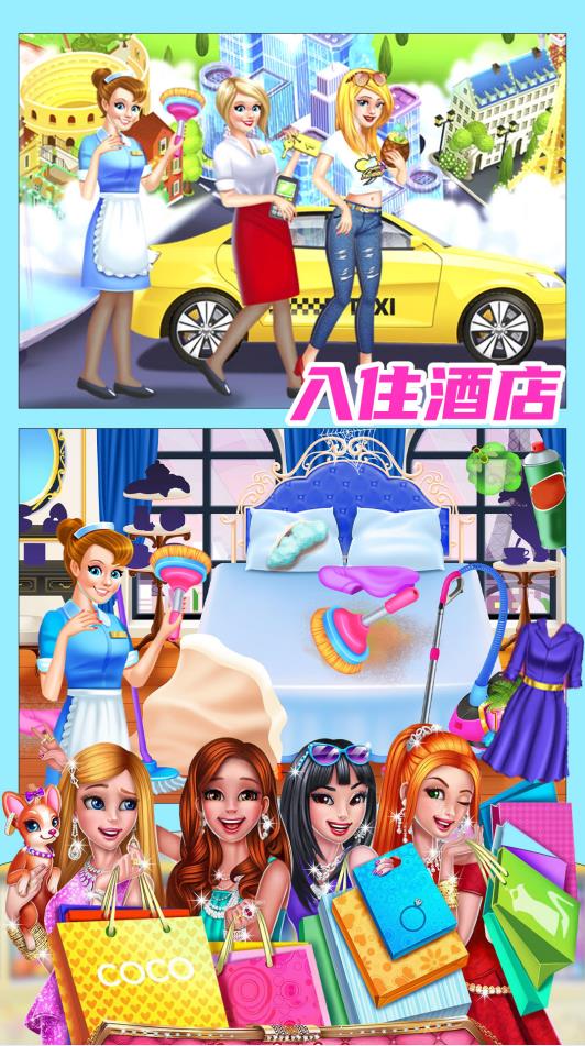 美妆购物狂游戏安装包图1