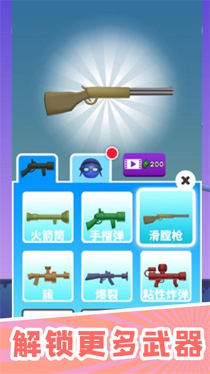 盘他吧火箭(2)