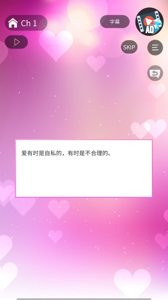星星爱好者图1