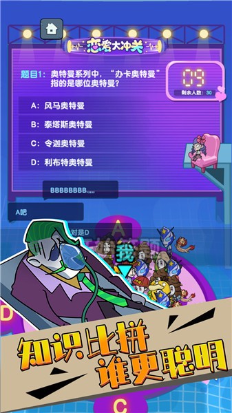 同学躲猫猫原版图1