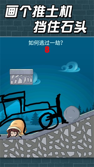 猛鬼派对手游版-图2