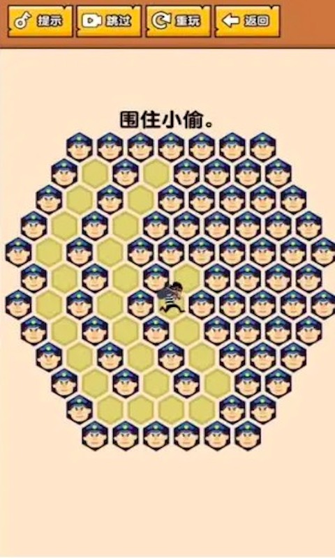 脑洞宗师手游免费版