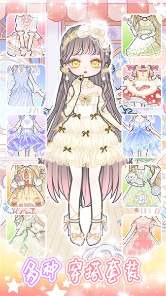 少女学院派换装游戏官方版图5