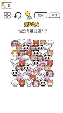 同学来挑战正版图1