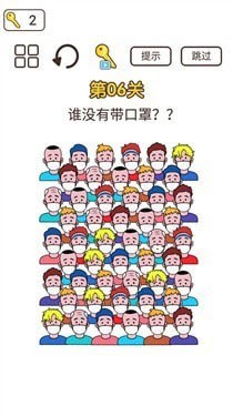 同学来挑战正版图2
